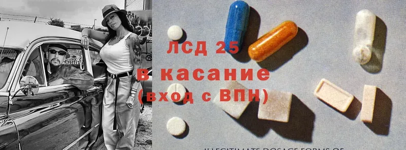 mega онион  Краснокаменск  LSD-25 экстази ecstasy 